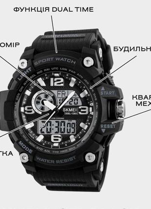 Спортивные часы skmei disel black, мужские, водонепроницаемые и противоударные, тактические, водостойкие d c5 фото