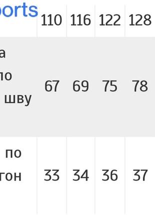 Штаны теплые с начесом, черно-синие, 5 6 7 8 9 10лет, 116 122 134 140см6 фото