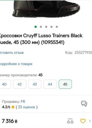 Мужские брендовые дорогие кожаные кроссовки cruff размер 4010 фото