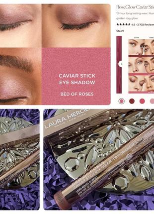 Кремові тіні в стику laura mercier caviar stick eye colour rosy glow, відтінок bed of roses, 1,64g