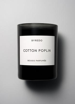 Byredo cotton poplin4 фото