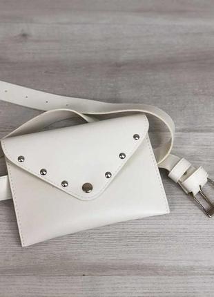 Белая сумка на пояс белая поясная сумка поясной клатч конверт белый клатч на пояс