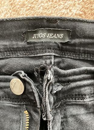 Джинсі 2