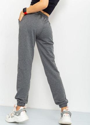 Спорт штаны женские демисезонные, цвет темно-серый, 206r0014 фото