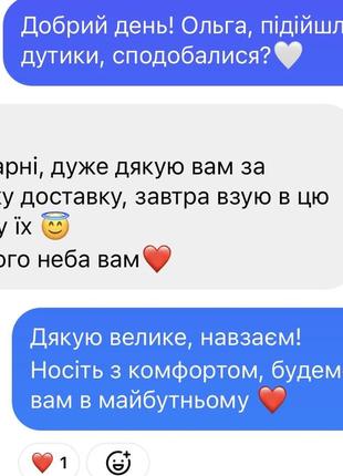 Дутики білі чорні сині рожеві зелені10 фото