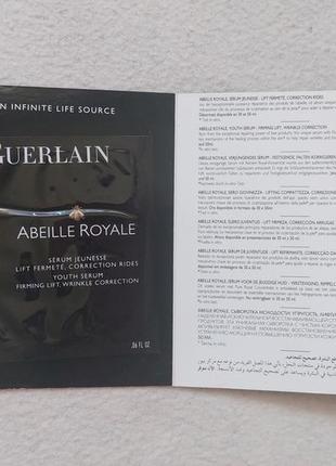 Антивозрастная сыворотка пробник guerlain abeille royale youth serum4 фото