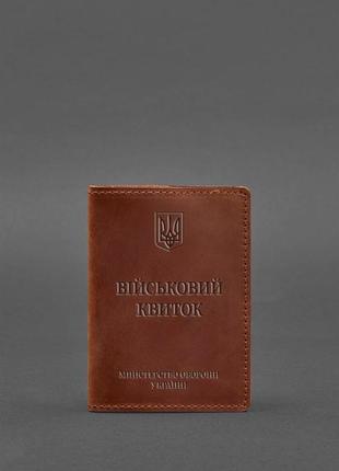 Шкіряна обкладинка для військового квитка 7.0 світло-коричнева crazy horse