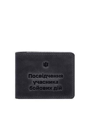 Шкіряна обкладинка для посвідчення учасника бойових дій (убд) 2.2 синя crazy horse6 фото