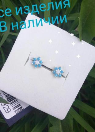 Сережки срібло 925 кульчики срібні цвяшки квіточки имп 20231