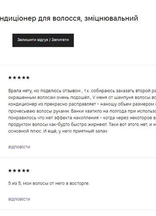 Кондиціонер органічний з бамбуком для втомленого та тьмяного волосся inecto англія 500мл7 фото