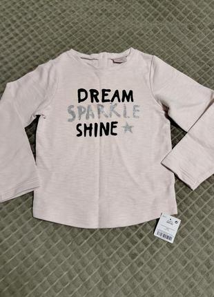 Милий світшот next