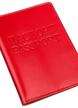 Кожаная обложка на паспорт с надписью shvigel 13975 красная