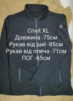 Новая флисовая толстовка олимпийка crivit xl6 фото