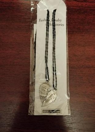 Парный набор подвесок сердца на шнурке 2шт/уп.