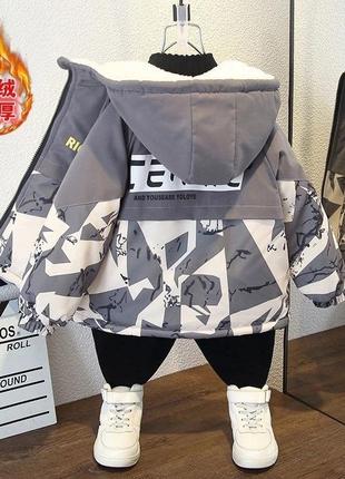 Парка для мальчика