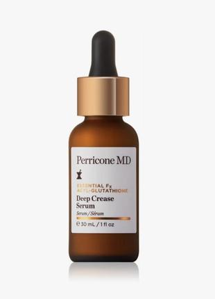 Perricone md essential fx acyl-glutathione deep crease serum