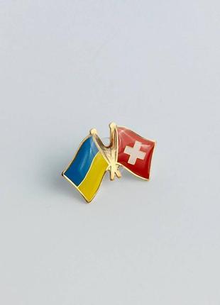 Значок на одяг флаги україни та швейцарії із застібкою dobroznak і позолоченим покриттям2 фото
