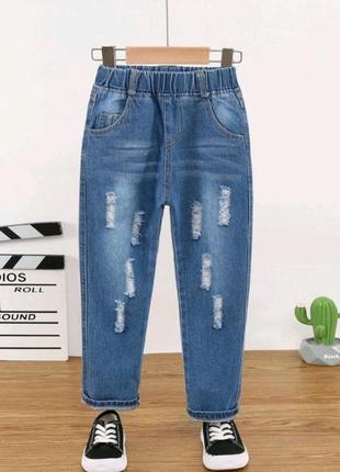 Стильные   джинсы с потертостями