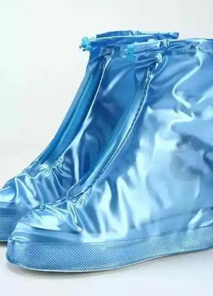 Чехлы-дождевики для обуви 2хл  43-44 размер голубые лучший товар