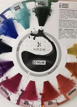 Крем-краска для волос без аммиака krom k-color - темный фиолет (dark violet)2 фото