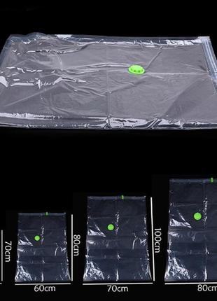 Вакуумний пакет для одягу 70х100 см кращий товар2 фото