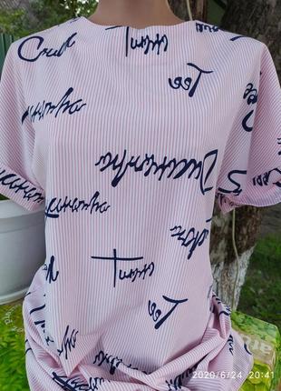 Легкое платье в розовую полоску1 фото