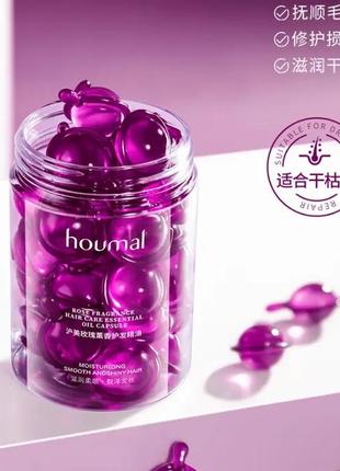 Капсулы для волос houmal rose 30 шт с экстрактом масла розы