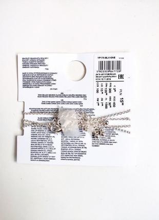 Новий комплект сріблястих браслетів sinsay3 фото