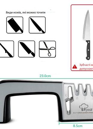 Точилка для ножів та ножиць стрічка кухонна механічна кращий товар4 фото