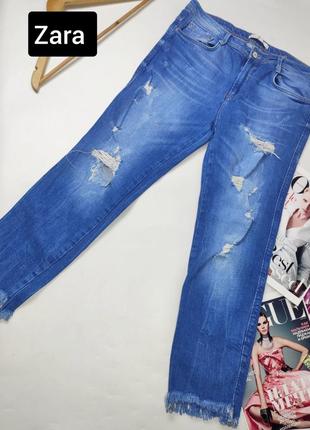 Джинсы женские голубого синего цвета рванка от бренда zara 38/28