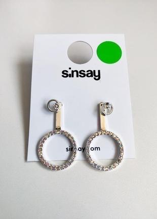 Нові сережки кільця sinsay1 фото