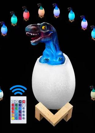 Ночник детский динозавр светильник лампа-ночник "динозаврик в яйце" с пультом ду лучший товар3 фото