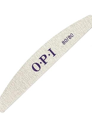 Пилка для нігтів півколо opi 80/80