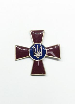 Значок крест всу на одежду металлический из латуни с застежкой dobroznak