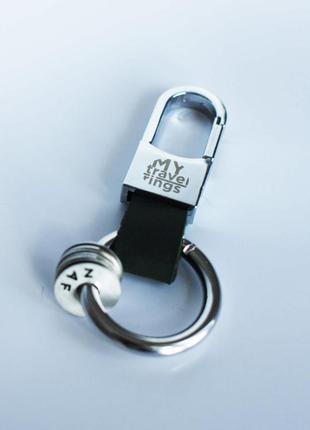 Брелок на ключі dobroznak mytravelrings black з кільцем для гравіювання чорного кольору