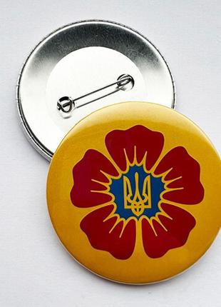 Значок dobroznak закатний мак 56мм (6140)