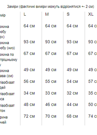 Стильний спортивний костюм-двійка з принтом штани і худі7 фото