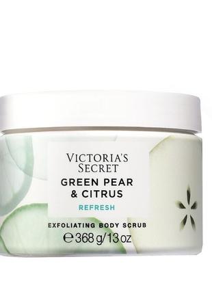 Скраб-эксфолиант для тела victoria's secret green pear & citrus refresh body scrub
