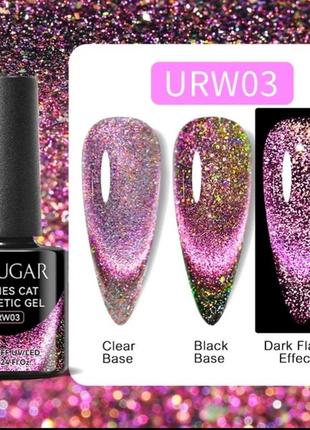 Гель лак кошачье глаз ursugar