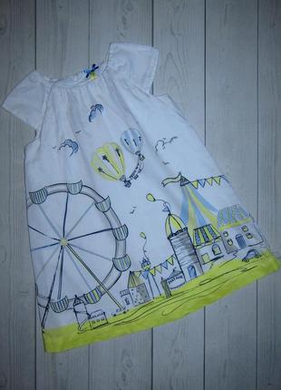 Сукня для дівчинки