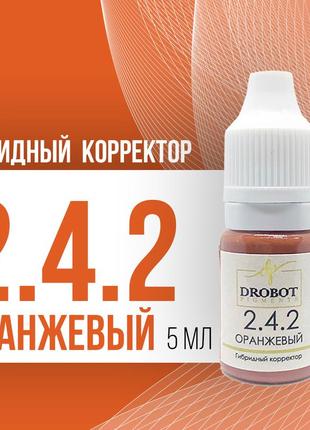 2.4.2 помаранчевий  гібридний коректор для брів і повік drobot pigments2 фото