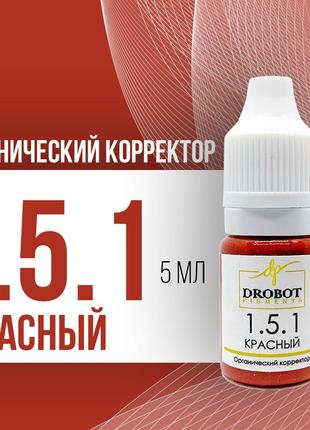 Органічний коректор для брів і повік drobot pigments2 фото