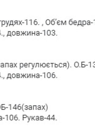 Платье на запах, которое выглядит очень легко, нежно и женственно10 фото