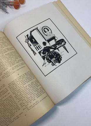 Вибрані твори і. а. гончаров 1948 р. н4134 звичайна історія обломів обрив великий форма5 фото