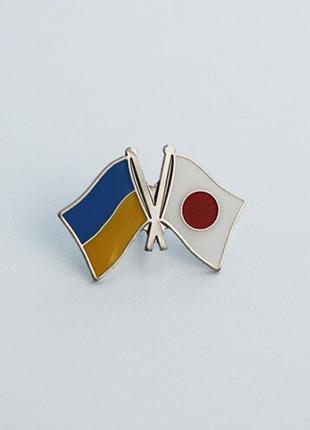Значок на костюм прапори україни та японії на застібці з нікелевим покриттям
