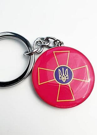 Брелок всу (вооруженных сил украины) полимер