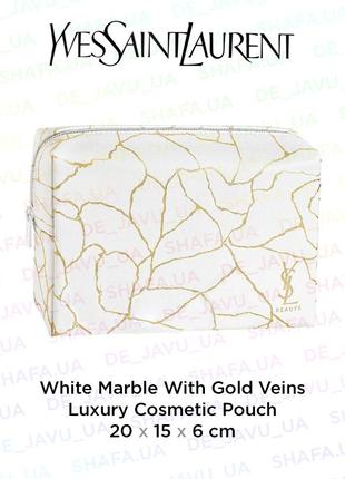 Біла косметичка yves saint laurent white marble with gold veins cosmetic pouch сумка для косметики1 фото