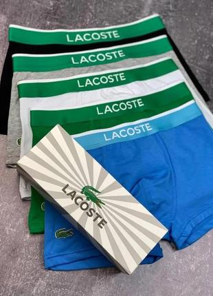 Набор мужских трусов боксеров lacoste 5 штук разные цвета подарочный набор брендовых трусов