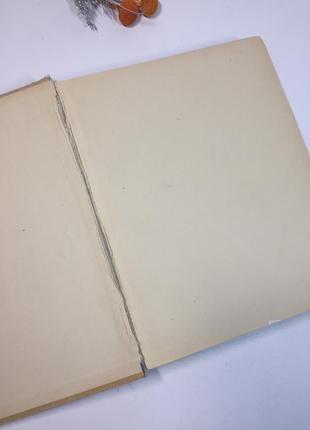 Книга большой формат "избранные сочинения" м.е. салтыков-щедрин 1947 г. н41357 фото