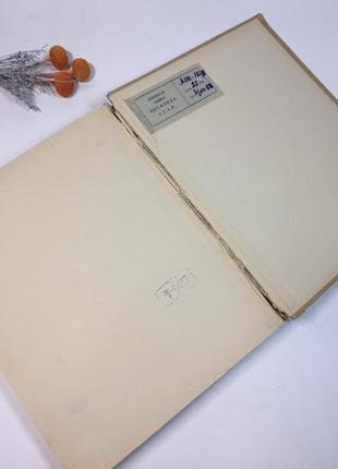 Книга большой формат "избранные сочинения" м.е. салтыков-щедрин 1947 г. н41359 фото